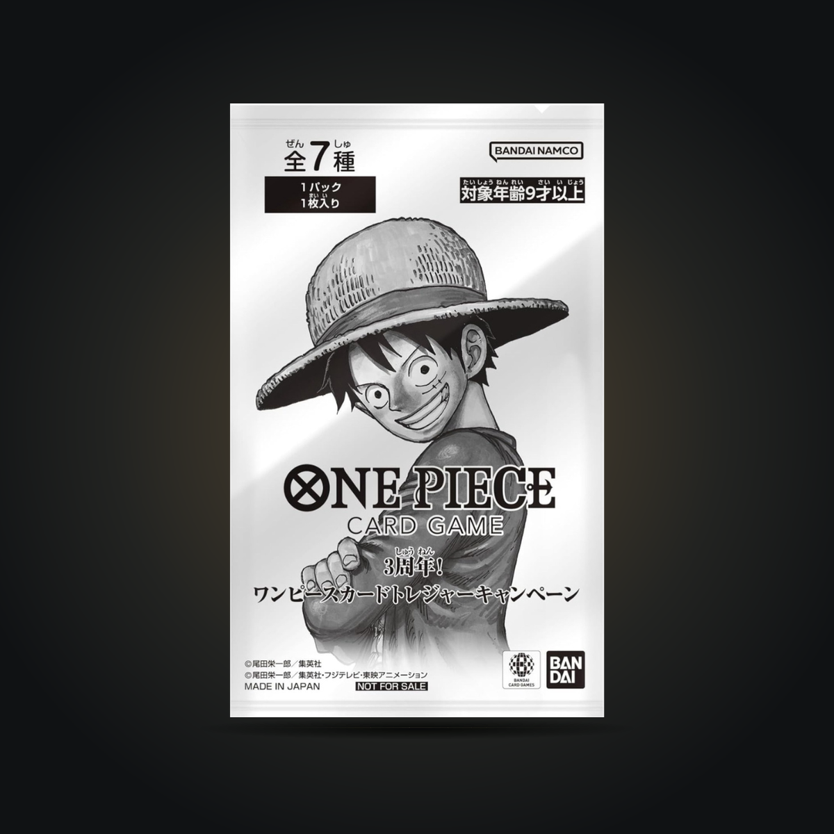 ONE PIECE Card Game Japanese 3rd Anniversary Treasure Campaign pack with monochrome Luffy artwork.
