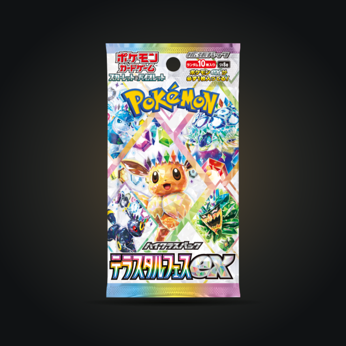 Japanese Pokémon Terastal Fest ex SV8a booster pack