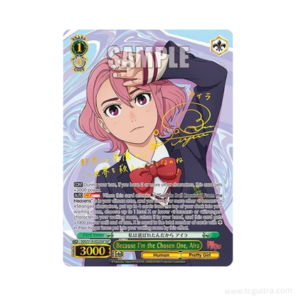Weiss Schwarz: DANDADAN Booster Display (English) – First Edition