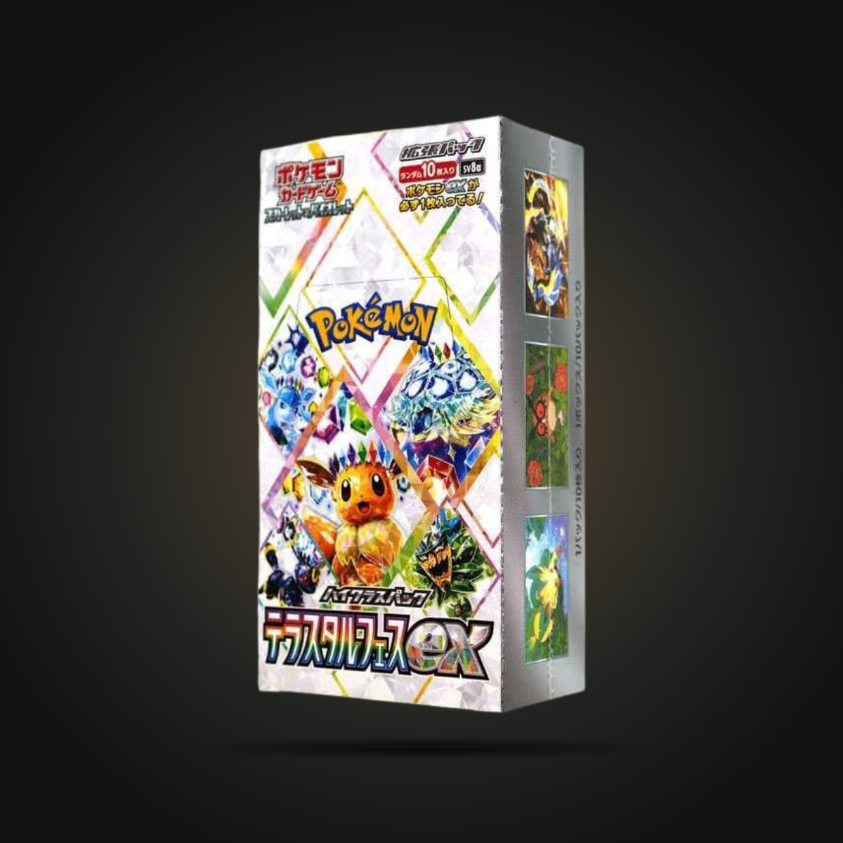 Terastal Fest ex Japanese sealed booster box
