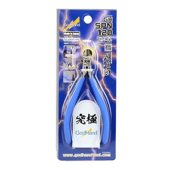 GodHand GH-SPN-120 Ultimate Nipper 5.0 in retail packaging with protective cap