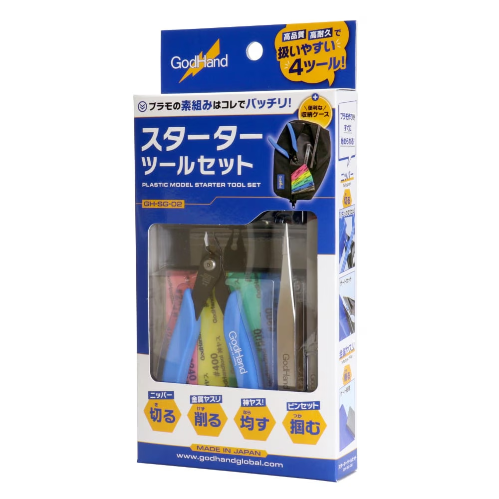 GodHand GH-SG-02 Plastic Model Starter Tool Set in blue retail packaging