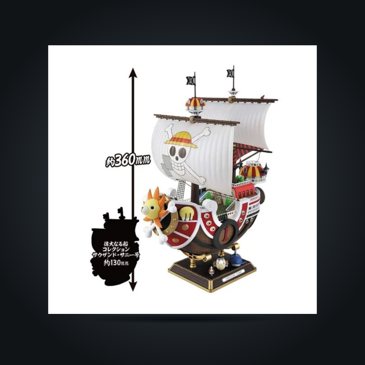 Thousand Sunny Land of Wano assembled model, approximately 360 mm tall; smaller Grand Ship silhouette shown for size comparison